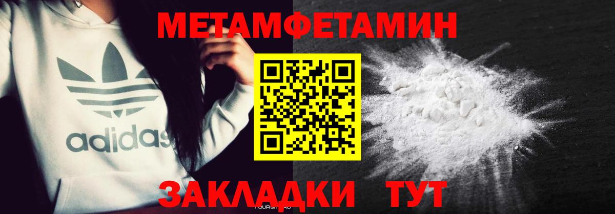 АМФ  Амфетамин VHQ  Вход с VPN  Зеленодольск 