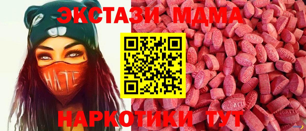 Ecstasy Punisher Зеленодольск