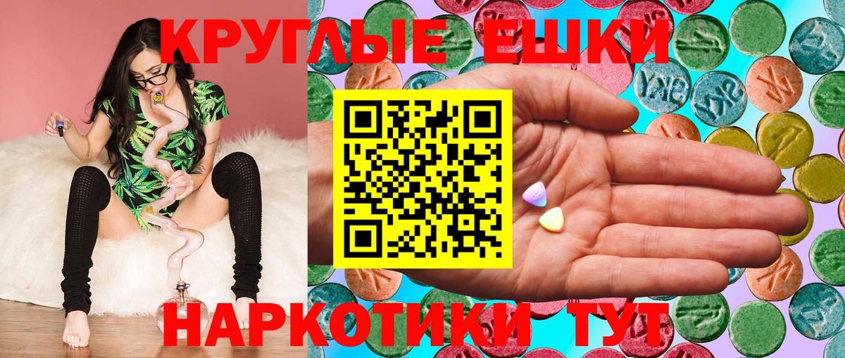 Ecstasy Дубай  Вход с VPN  Ecstasy  Зеленодольск 