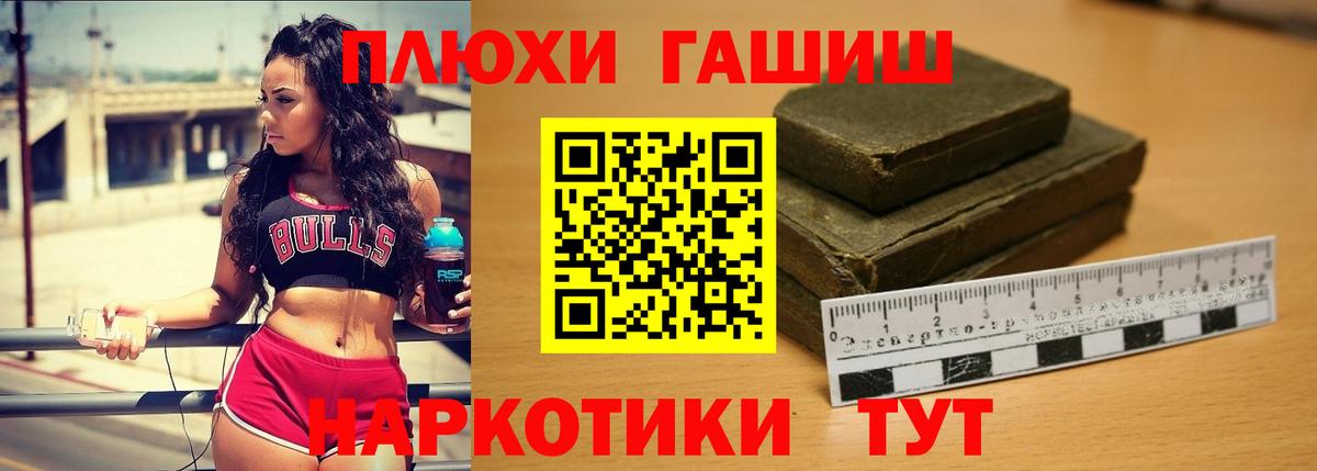 ГАШ Cannabis  ГАШ Ice-O-Lator  Вход с VPN  Зеленодольск 