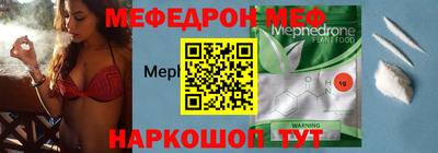 мяу мяу мука Кимры