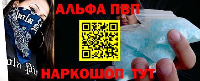 прущая мука Кингисепп