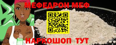 прущая мука Кингисепп