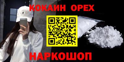 мяу мяу мука Кимры