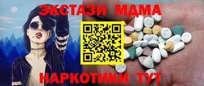 прущая мука Кингисепп