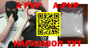 прущая мука Кингисепп