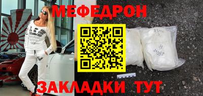 мяу мяу мука Кимры