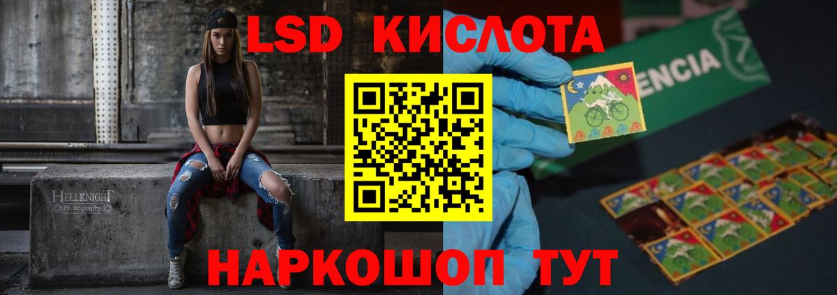 Зеленодольск  ЛСД экстази кислота  Лсд 25 экстази ecstasy  Вход с VPN 