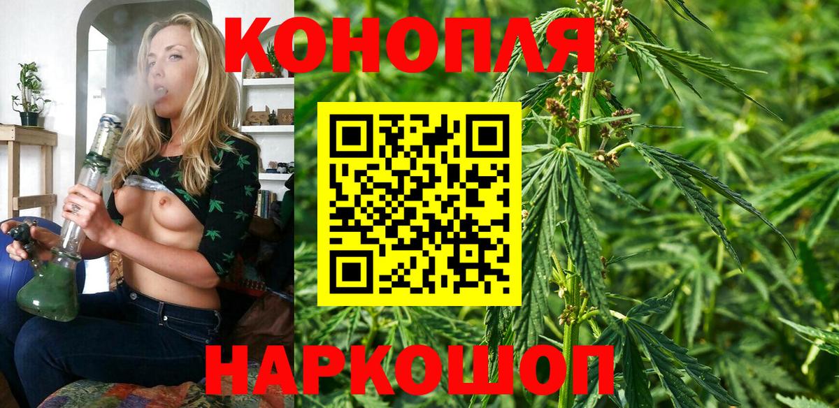 Канабис LSD WEED  МАРИХУАНА планчик  Шишки марихуана конопля  Вход с VPN  Зеленодольск 